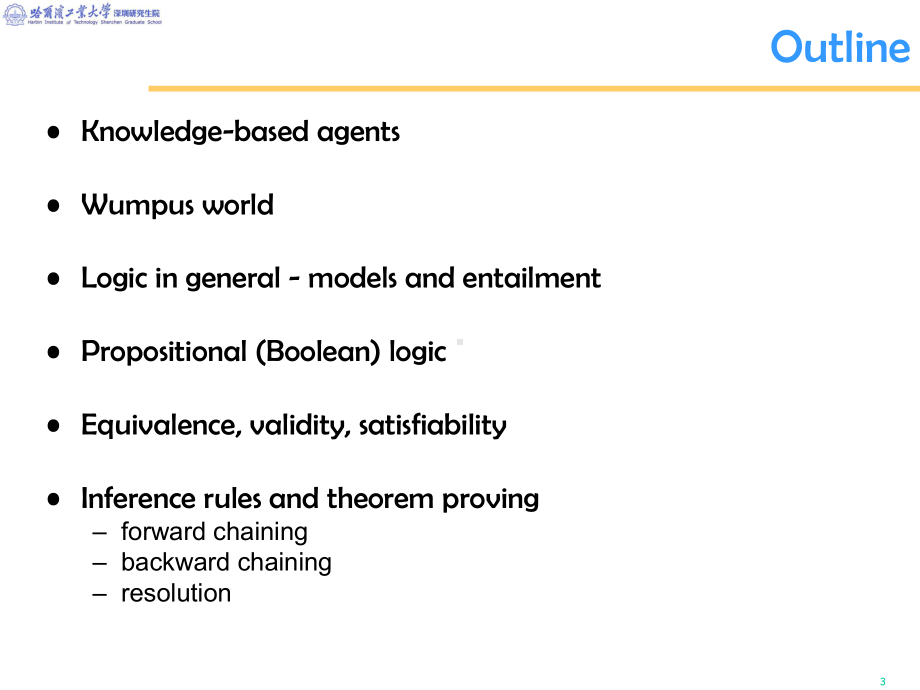 人工智能的课件CH7-Logic-Agents.ppt_第3页