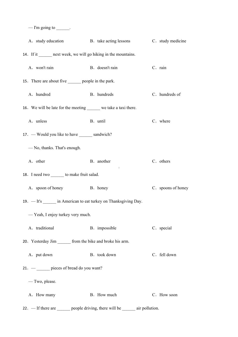 吉林省双辽市八年级上学期期末考试英语试题及答案.docx_第2页