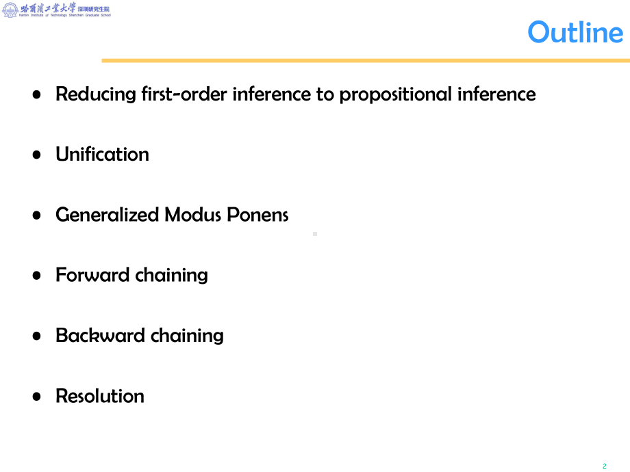 人工智能的课件CH9-Inference-in-FOL.ppt_第2页