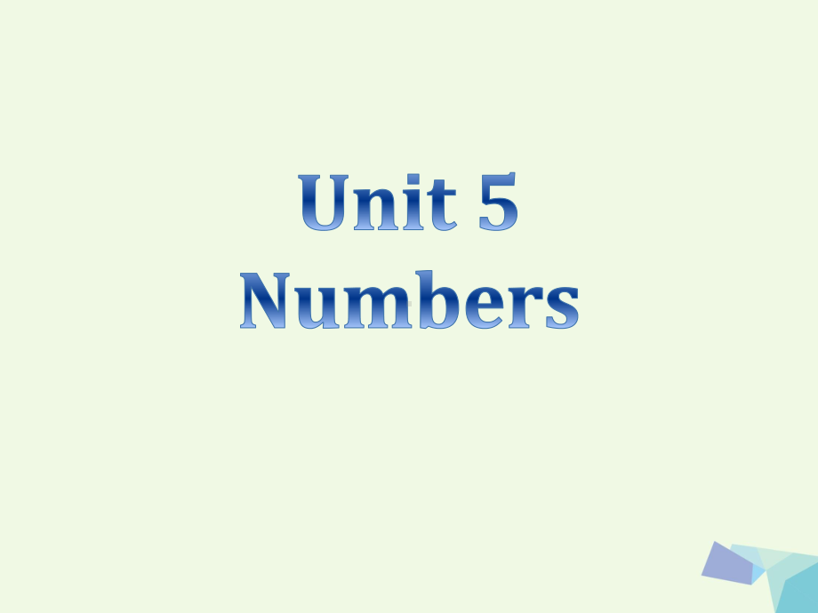 一年级英语上册unit5numbers优秀PPT课件2北师大版(一起).ppt（无音频视频）_第1页