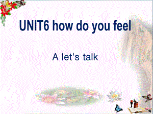 7六年级上册unit-6-How-do-you-feel-A-Lets-talk课件.pptx（无音视频）