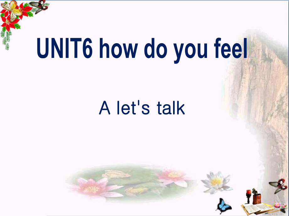 7六年级上册unit-6-How-do-you-feel-A-Lets-talk课件.pptx（无音视频）_第1页