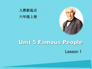 六年级英语上册Unit5FamousPeople(Lesson1)课件人教新起点.ppt（无音视频）