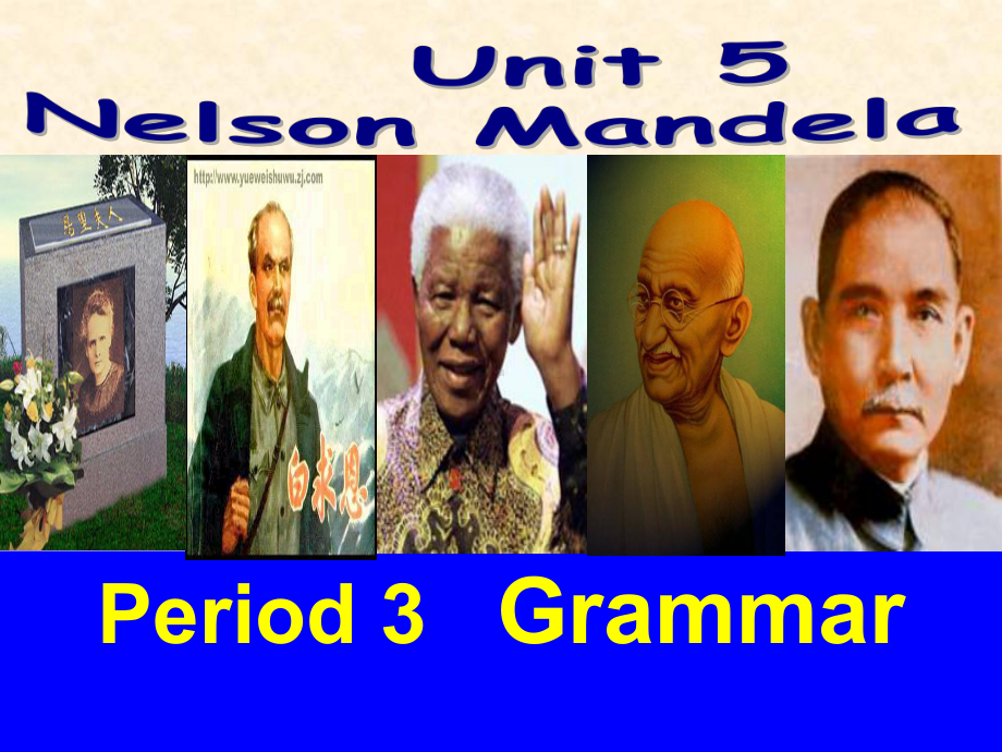 人教版-高中英语必修1-unit5-Nelson-Mandela-a-modern-hero-Grammar-名师公开课市级获奖课件-(6).ppt（无音视频）（无音视频）_第1页