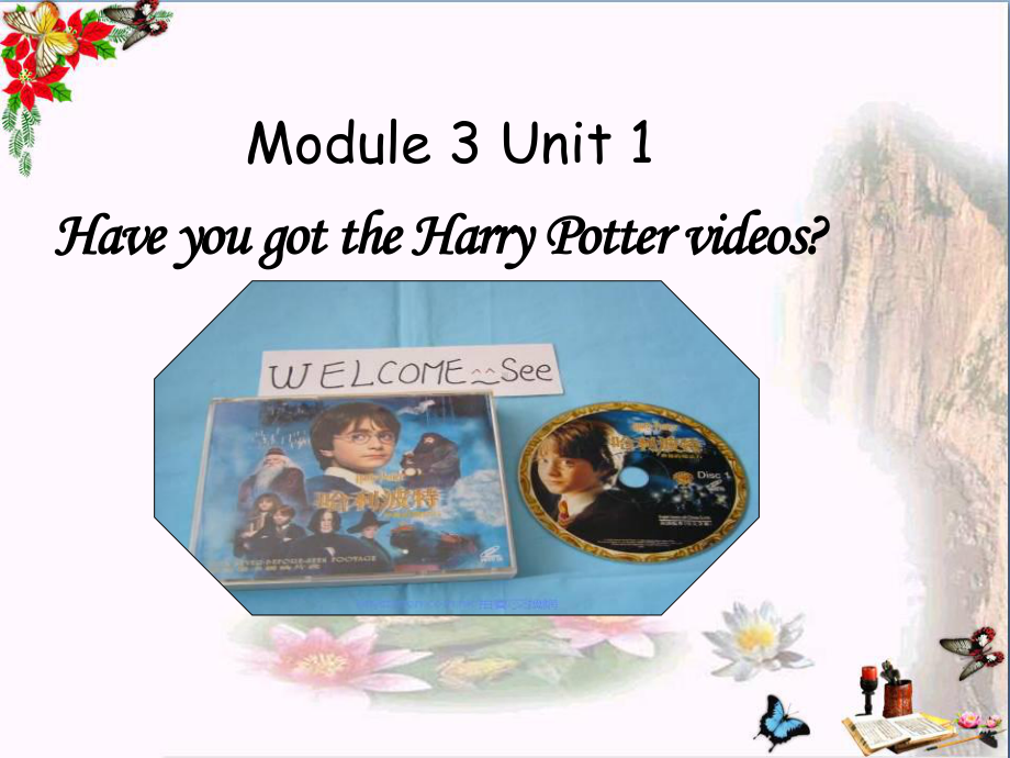 外研版(一起)五下Module-3-Unit-1《Have-you-got-the-Harry-Potter-DVDs》PPT教学课件4.pptx_第1页