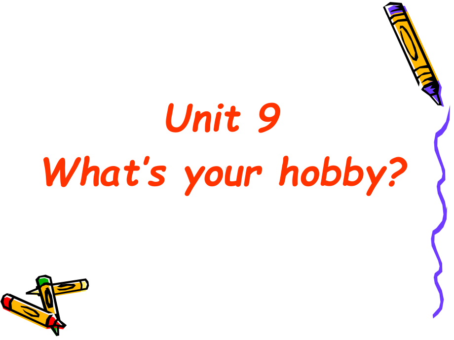 Unit-9-Whats-your-hobby精选教学优质PPT课件.ppt（无音视频）_第1页