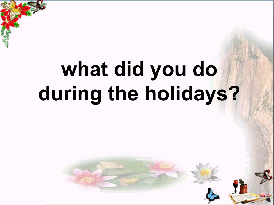 六年级英语上册Unit1WhatdidyoudoduringtheholidaysPPT课件5湘少版.ppt（无音视频）_第1页