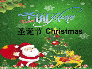 冀教版(一起)六上《Lesson-19-Christmas-Gifts》ppt课件2.ppt