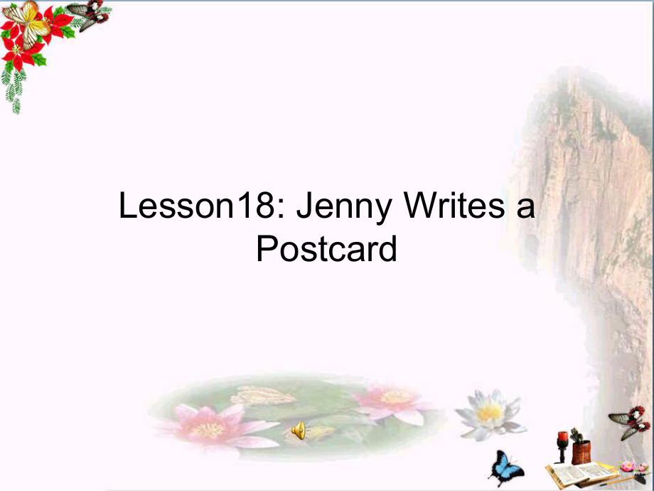 五年级英语上册Lesson18JennyWritesaPostcard课件1冀教版(一起).ppt（无音频视频）_第1页