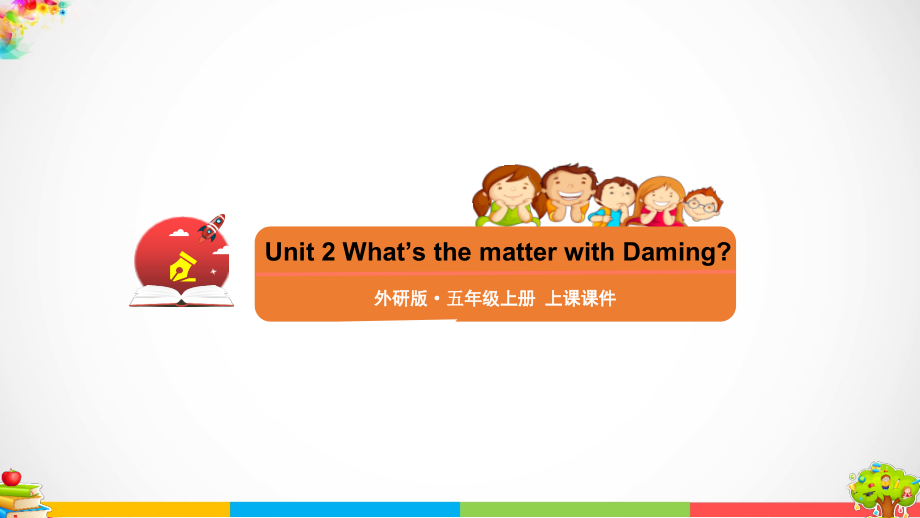 Module 4 Unit 2 What’s the matter with Daming ppt课件（含flash素材+素材）-外研版（三年级起点）五年级上册英语.rar