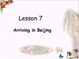 五年级英语下册Unit2InBeijingLesson7《ArringinBeijing》-精选教学PPT课件1(新版)冀教版(三起).ppt（无音视频）