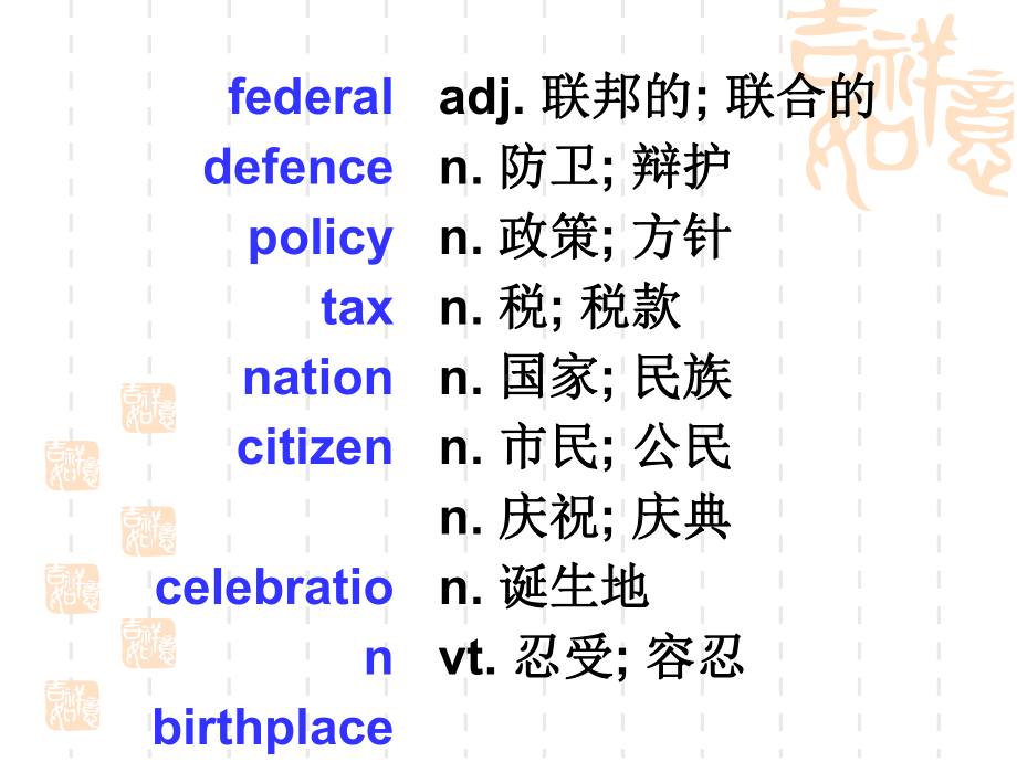 高中英语(人教)选修九Unit3同步课件：U3P1-Warming-up-and-reading.ppt（无音视频）_第3页