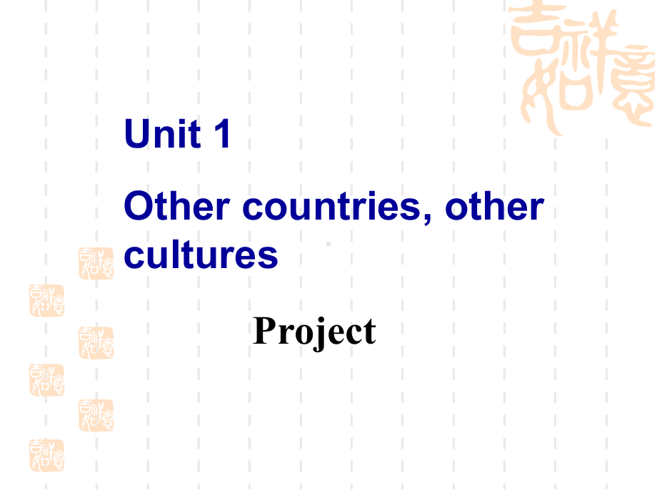 英语选修九译林牛津U1同步系列课件2(共60张).ppt（无音视频）_第2页