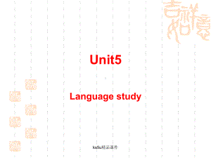 英语：unit-5《Theme-parks》课件-词汇(新人教必修4).ppt（无音频视频）