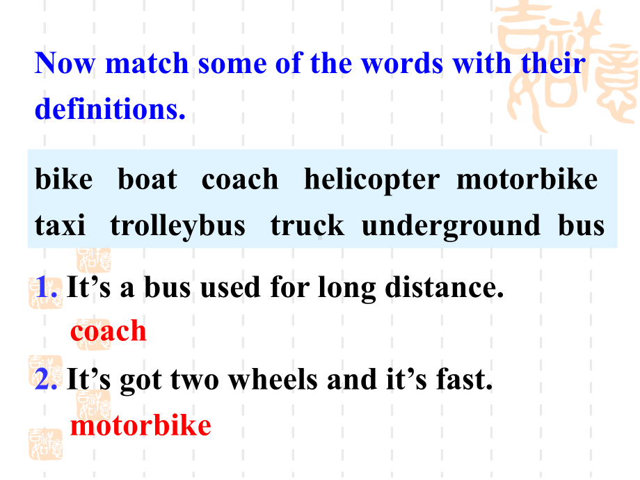 高一英语必修4教学课件module2-Traffic-jam.ppt（无音频视频）_第2页