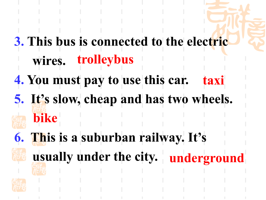 高一英语必修4教学课件module2-Traffic-jam.ppt（无音频视频）_第3页