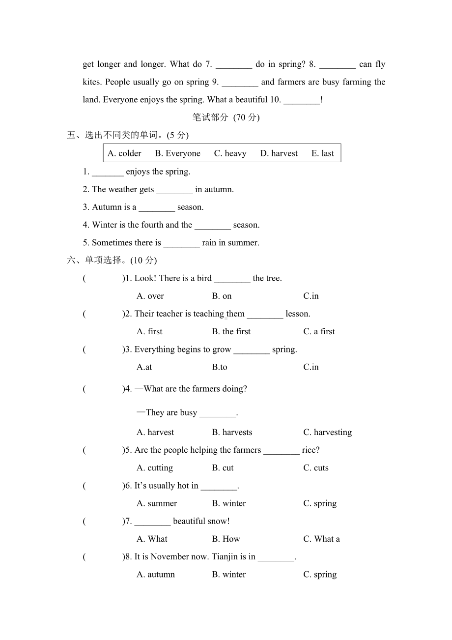 人教精通英语六年级上册-Unit 6 综合素质评价.doc_第2页