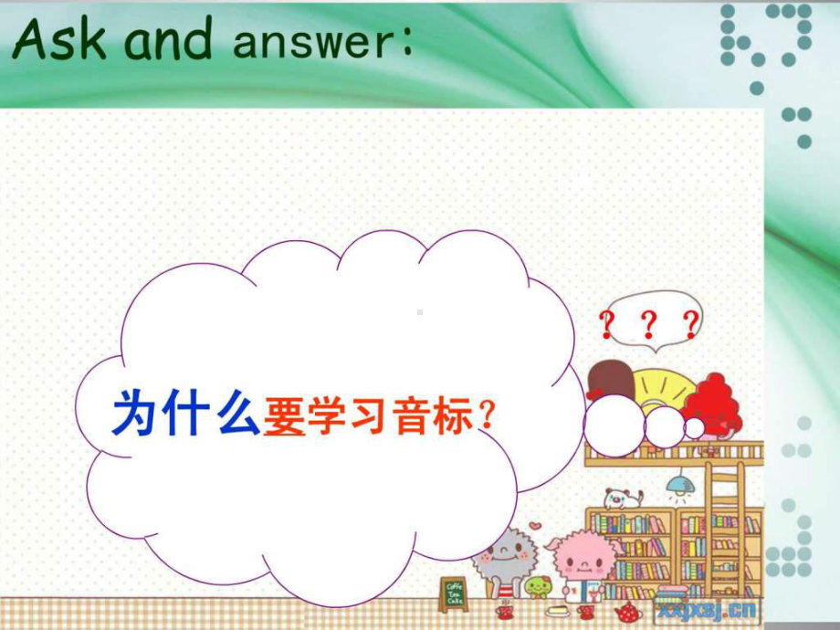 音标教学课件(完美版).ppt_第3页