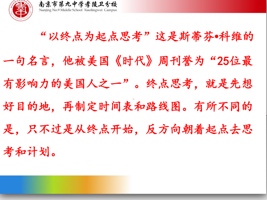 江苏省初中化学试题研制与评价研讨活动：化学原创试题命制的思考PPT课件1-苏教版.ppt_第2页