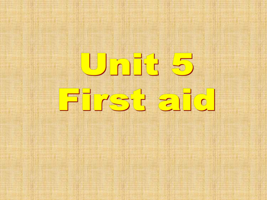 高中英语必修5教学课件完整版：Unit-5-First-aid[专供].ppt（无音频视频）_第1页