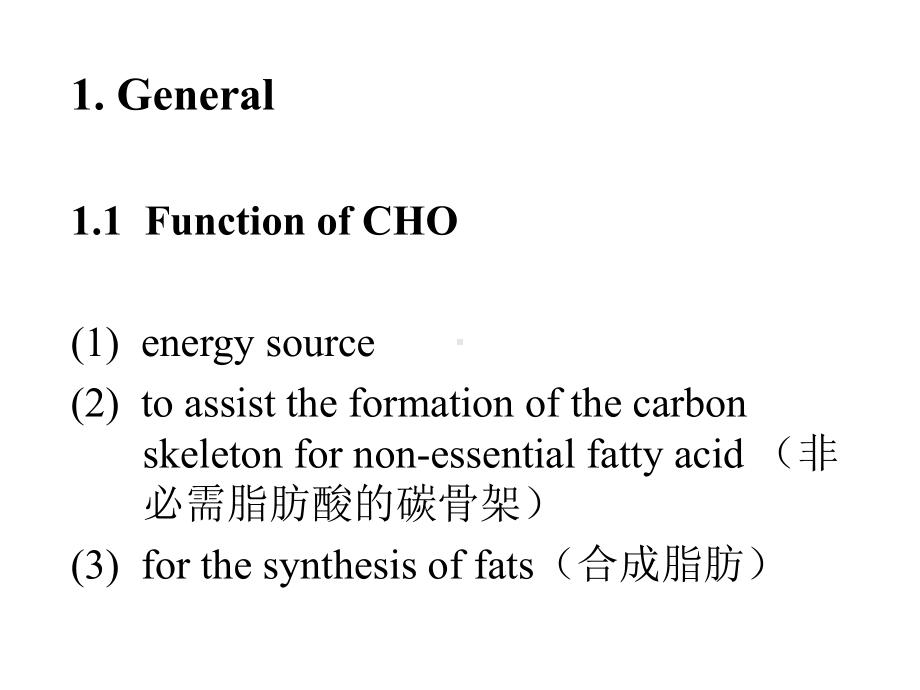 水产动物营养与饲料学-双语教学课件chapter-1-3-Carbohydrates.ppt_第3页