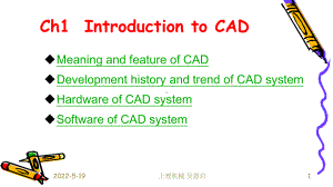 01 c1 cad概论1（课件ppt）.ppt