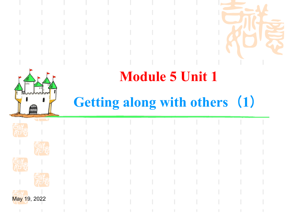 牛津英语第一轮复习课件-Module5-Unit1(1).ppt_第1页