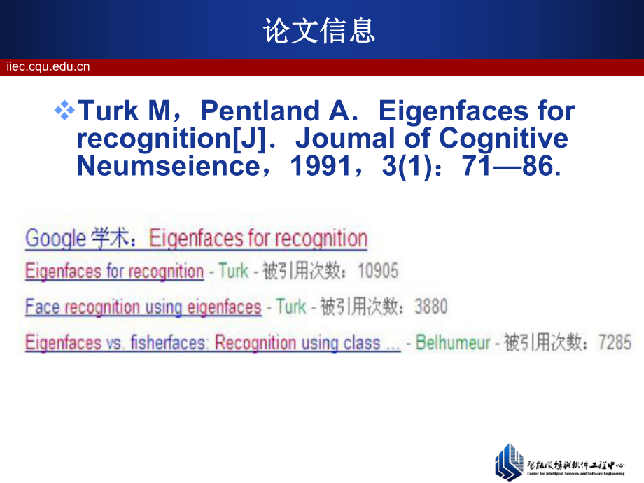 （精品课件教案ppt） pca和lda.ppt_第3页