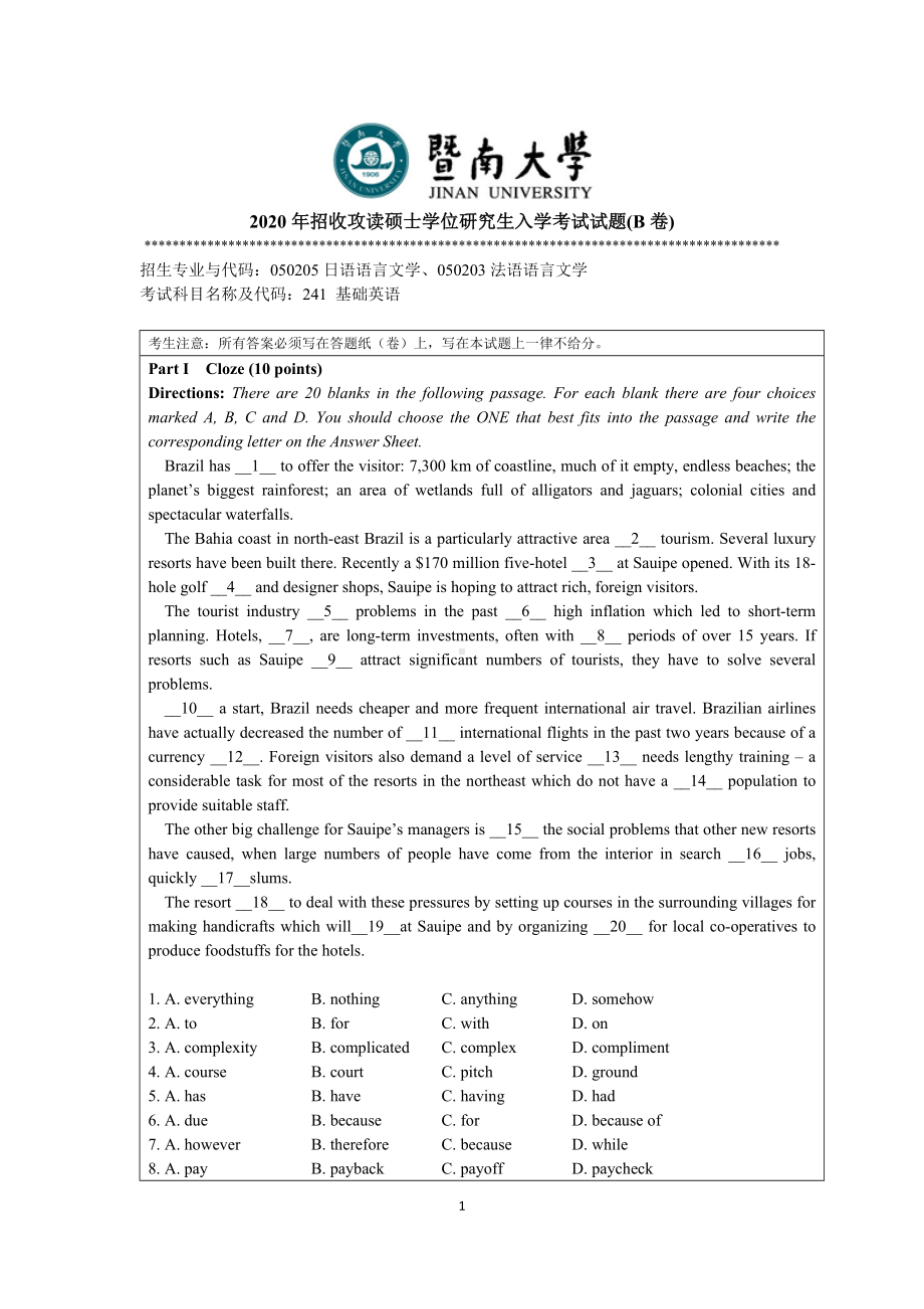 2020年暨南大学硕士研究生入学考试真题241基础英语.doc_第1页