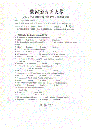 2019年河南师范大学考研专业课试题243德语.pdf