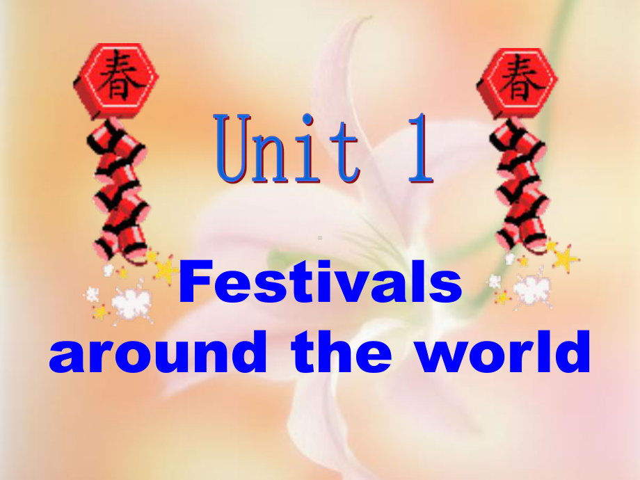 高中英语人教版必修三Unit1-Festivals-around-the-world课件-我用.ppt（无音频视频）_第2页