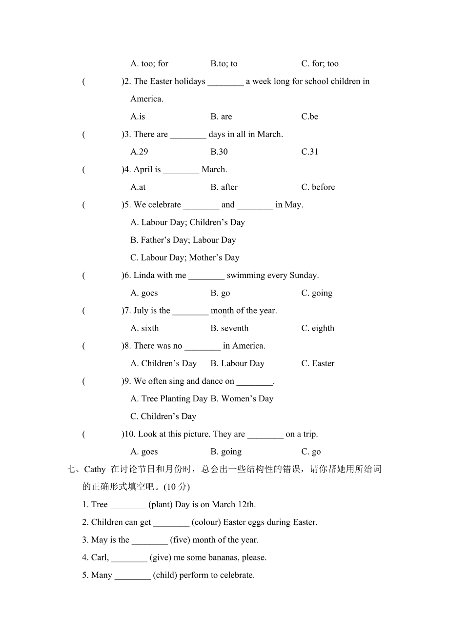 人教精通英语六年级上册-Unit 4 主题素质评价.doc_第3页