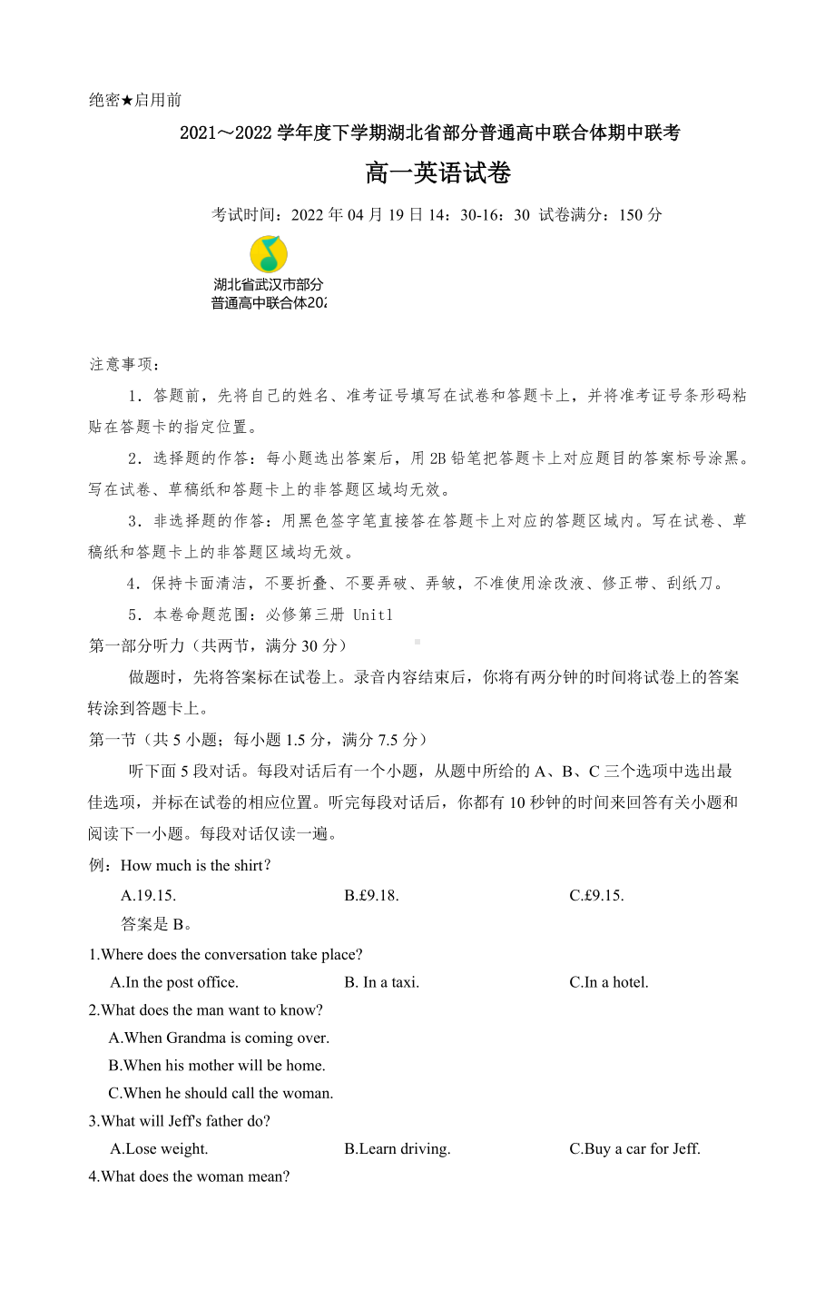 2021-2022学年湖北省部分普通高中联合体高一下学期期中联考 英语 试题（含答案+听力音频）.doc_第1页