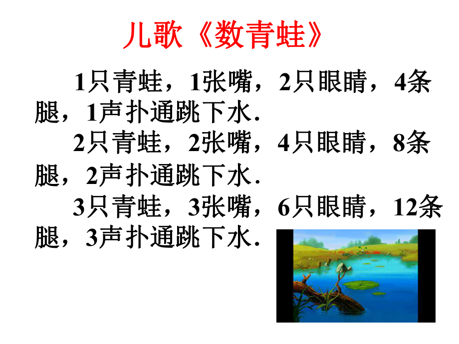 用字母表示数课件全国优质课.ppt_第2页