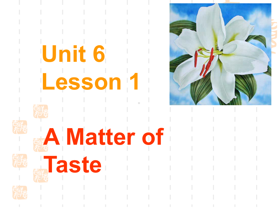 英语：unit6-lesson1-a-matter-of-taste课件(1)(北师大必修2).ppt（无音视频）_第2页