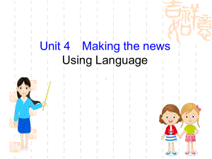 高中英语人教必修5课件：Unit-4-Using-Language.ppt（无音频视频）