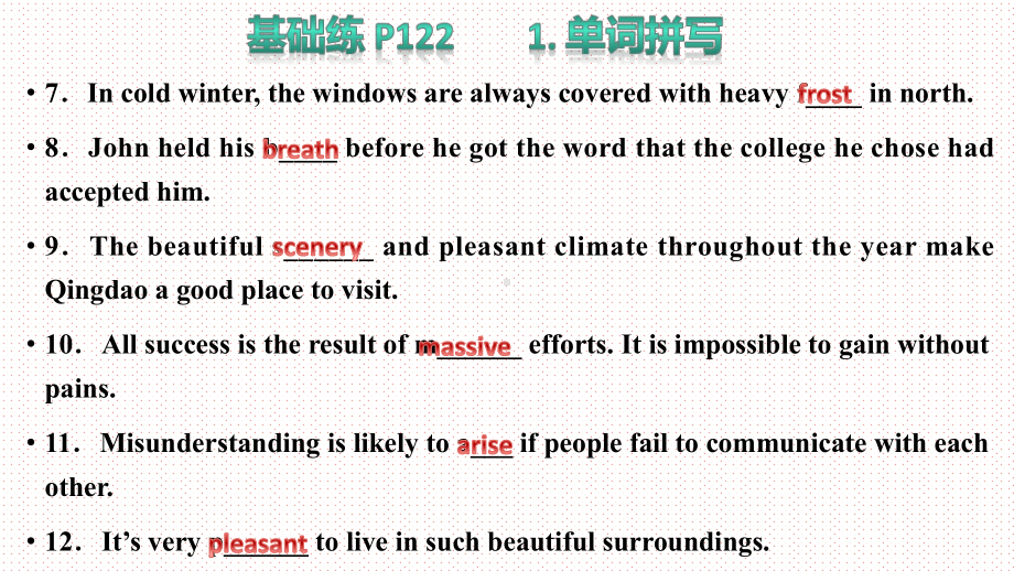 Unit 4 Learning About Language 练习评讲 ppt课件-（2022新）人教版高中英语选择性必修第二册.pptx_第3页