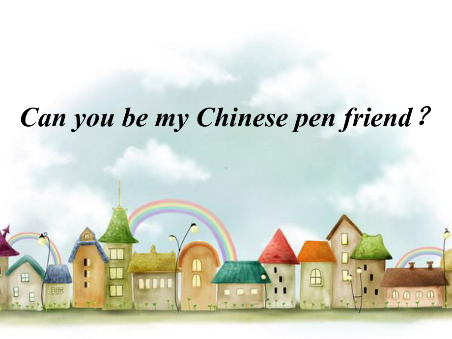 六年级英语上册课件-Module 5 Unit 1 Can you be my Chinese pen friend（10）-外研版（三起）.ppt_第1页