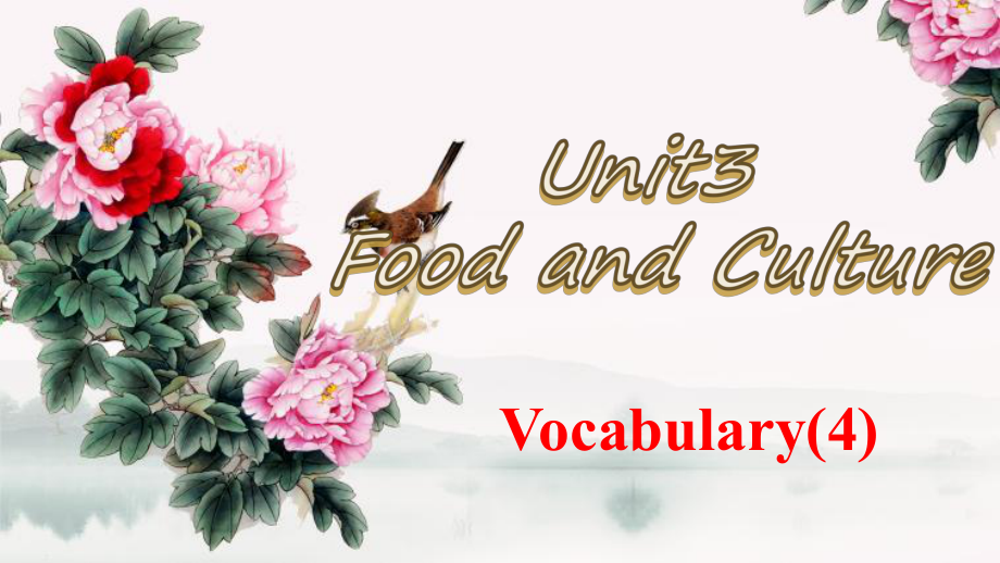 Unit 3 Food and Culturevocabulary(4) ppt课件 -（2022新）人教版高中英语选择性必修第二册.pptx_第1页