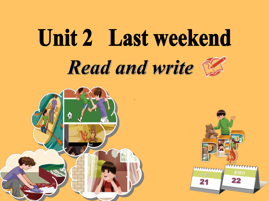 Unit2LastweekendB (课件） 英语六年级下册.pptx_第1页