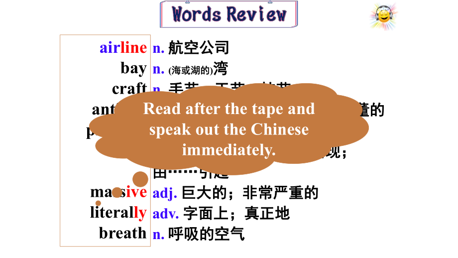 Unit 4 Reading and Thinkingppt课件-（2022新）人教版高中英语选择性必修第二册(1)(001).ppt_第1页