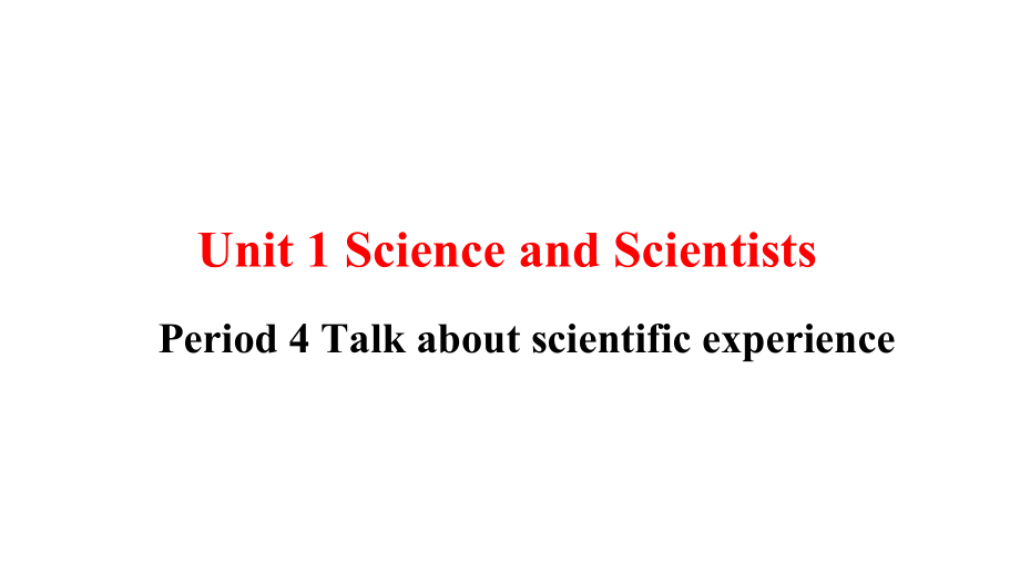 Unit 1Period 4 Talk about scientific experienceppt课件（含音视频素材）-（2022新）人教版高中英语选择性必修第二册.rar