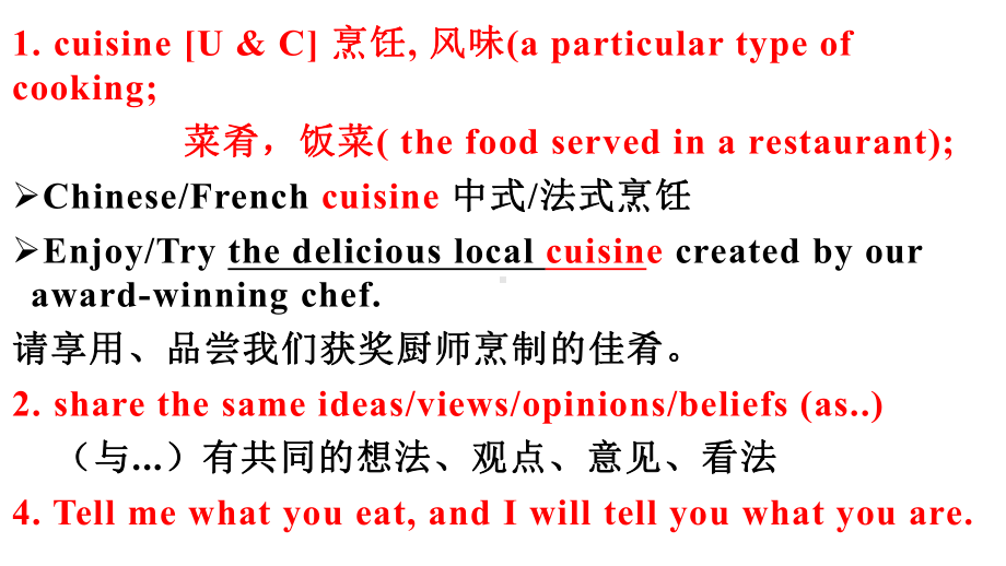 Unit 3 Food and culture Reading and Thinking (Useful words and expressions) ppt课件-（2022新）人教版高中英语选择性必修第二册高二上学期.pptx_第2页