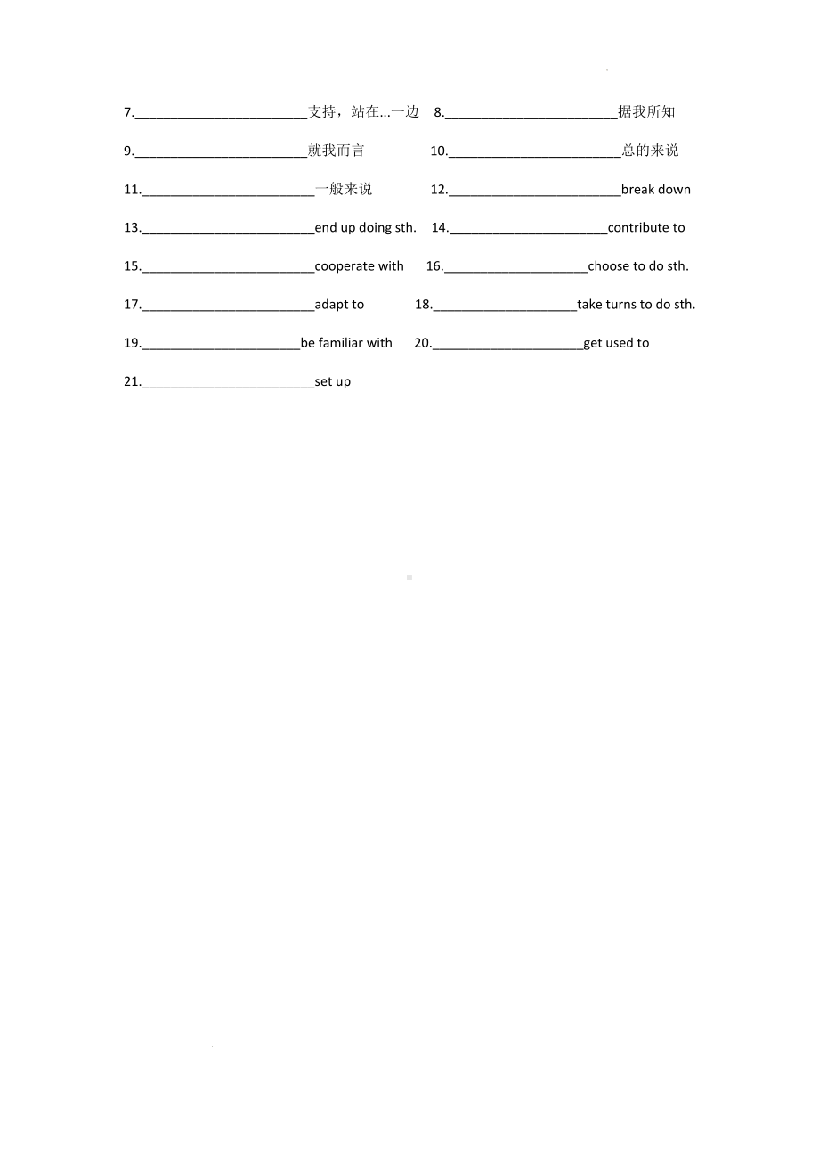 Unit 2 Bridging Cultures 词汇检测-（2022新）人教版高中英语选择性必修第二册.docx_第3页