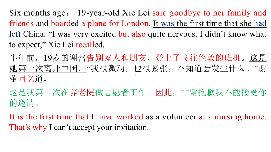 Unit2 Period 2 Reading and thinking 知识点 ppt课件 -（2022新）人教版高中英语选择性必修第二册.pptx_第3页