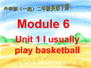 外研版（一年级起点）Module 6 unit 1 I usually play football. 课件.ppt