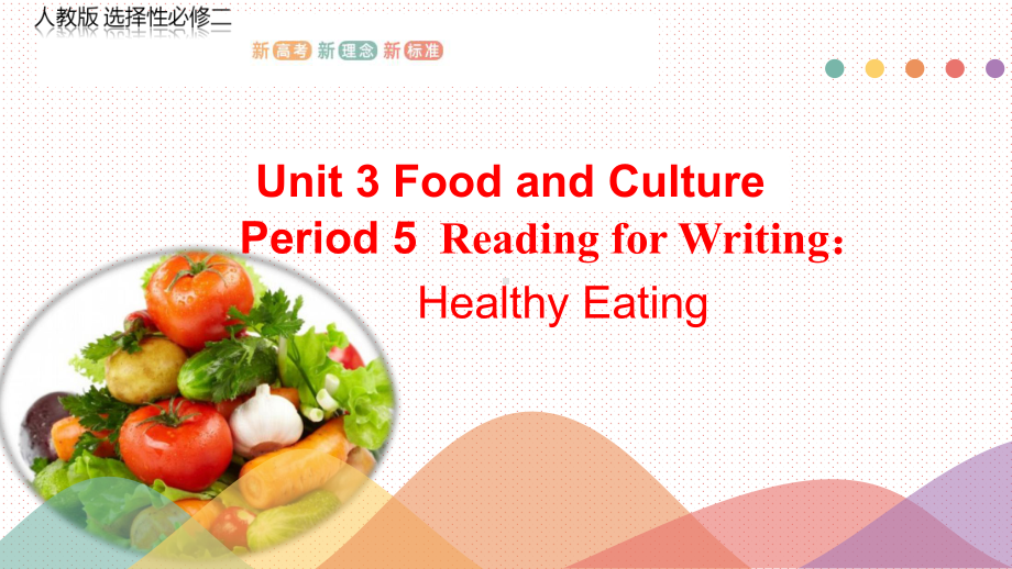 Unit 3 Food and Culture Reading for writingppt课件-（2022新）人教版高中英语选择性必修第二册.pptx_第1页