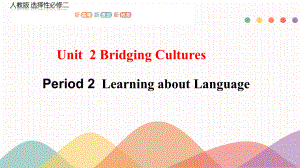 Unit 2 Bridging Cultures Learning about Languageppt课件-（2022新）人教版高中英语选择性必修第二册.pptx