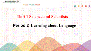 Unit 1 Science and Scientists Learning about Languageppt课件-（2022新）人教版高中英语选择性必修第二册.pptx