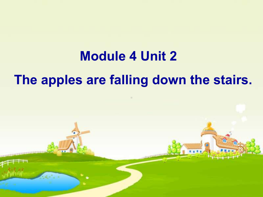 六年级英语下册课件-Module 4 Unit 2 The apples are falling down the stairs -外研版（三起）.ppt_第1页